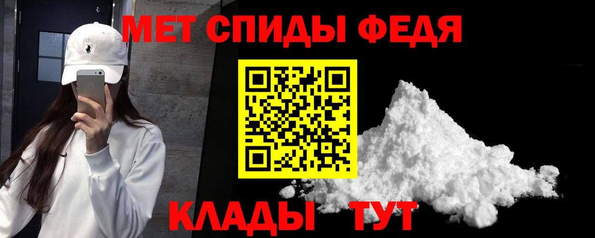 АМФЕТАМИН Розовый Владимир