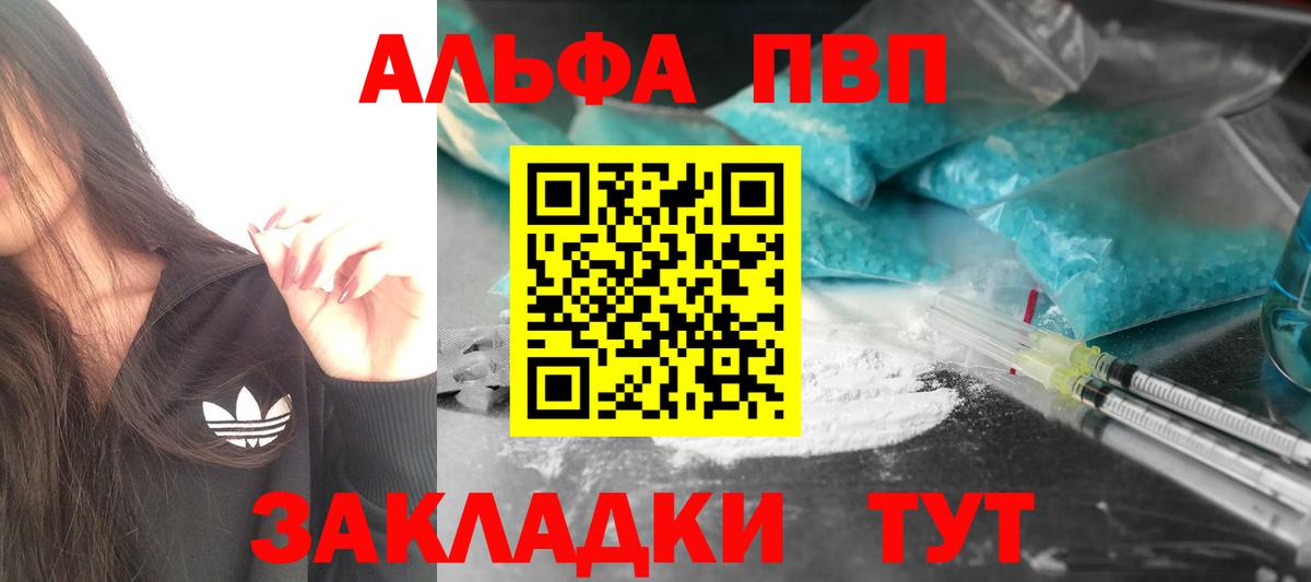 А ПВП мука Владимир