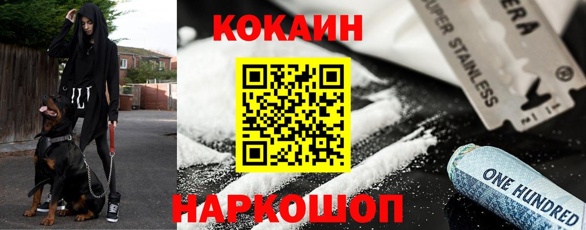 COCAIN Колумбийский Владимир