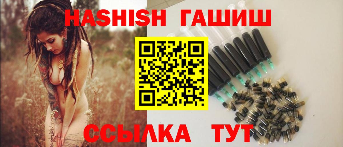 ГАШИШ хэш Владимир