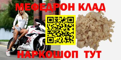 скорость Волгодонск