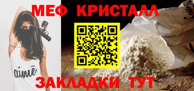 Альфа ПВП Волжск