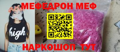 Альфа ПВП Волжск