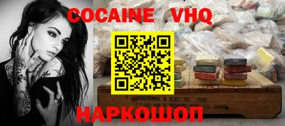 Альфа ПВП Волжск
