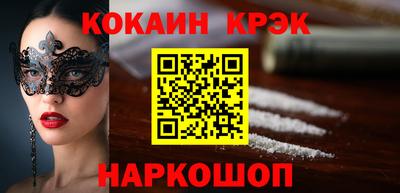 мефедрон Волжский
