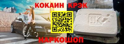 Альфа ПВП Волжск