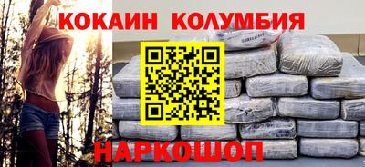 мефедрон Волжский