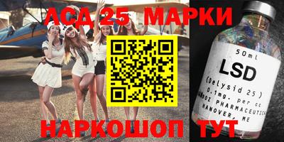 мефедрон Волжский