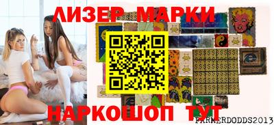 скорость Волгодонск