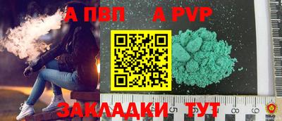 мефедрон Волжский