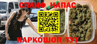 Альфа ПВП Волжск