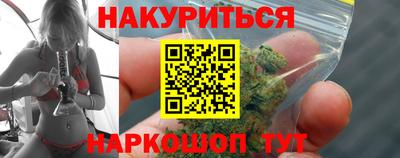мефедрон Волжский
