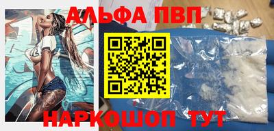 мефедрон Волжский