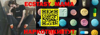 скорость Волгодонск