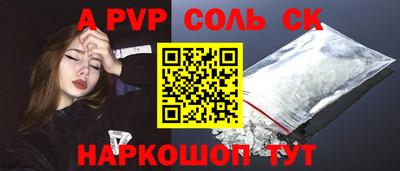 мефедрон Волжский
