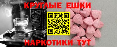 Альфа ПВП Волжск