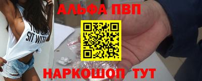мефедрон Волжский