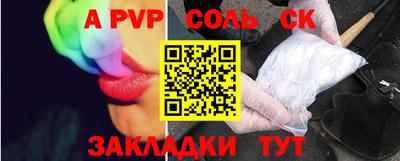 мефедрон Волжский