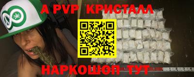spice Бугуруслан