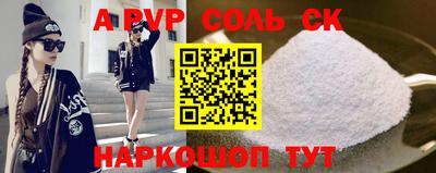 мефедрон Волжский