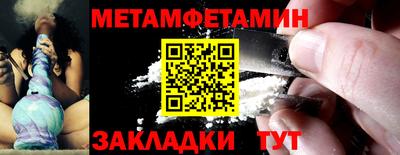 мефедрон Волжский