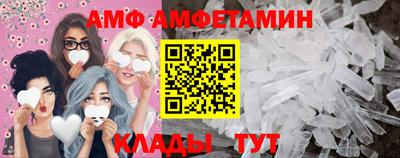 мефедрон Волжский