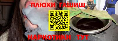 мефедрон Волжский
