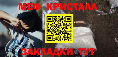 мефедрон Волжский