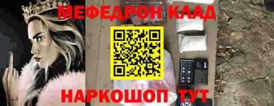 spice Бугуруслан