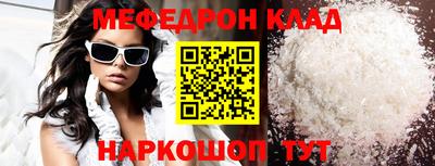 скорость Волгодонск