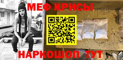мефедрон Волжский
