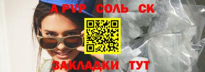 скорость Волгодонск