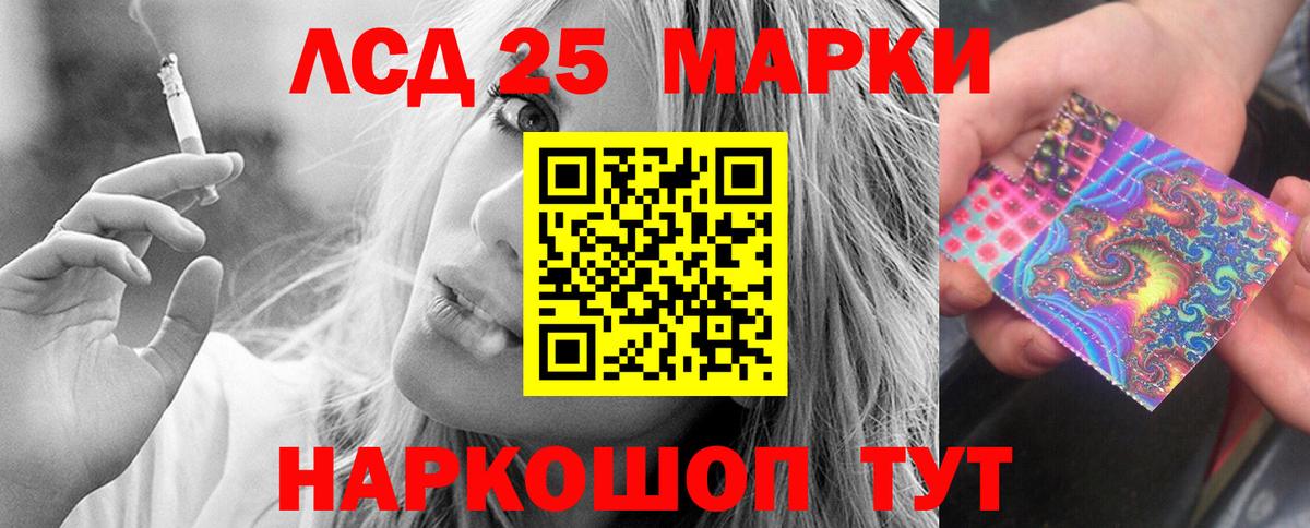 Владимир  ЛСД экстази кислота  LSD-25 экстази ecstasy  Вход с VPN 