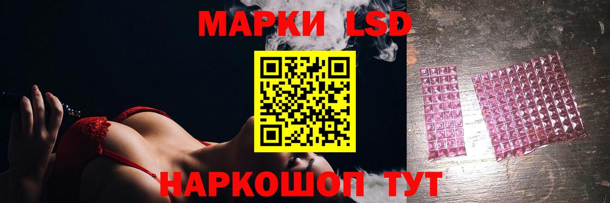 LSD-25 экстази ecstasy Владимир