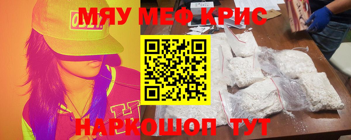 Мефедрон  сколько стоит  Вход с VPN  Владимир  Меф VHQ  Мефедрон 4 MMC  Меф 