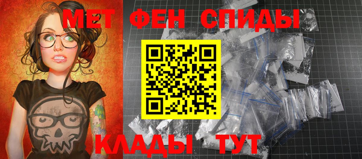 Владимир  Метамфетамин  Вход с VPN  МЕТАМФЕТАМИН Декстрометамфетамин 99.9% 