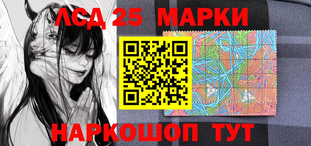 Владимир  Марки NBOMe  Вход с VPN  Наркотические марки 1,5мг 