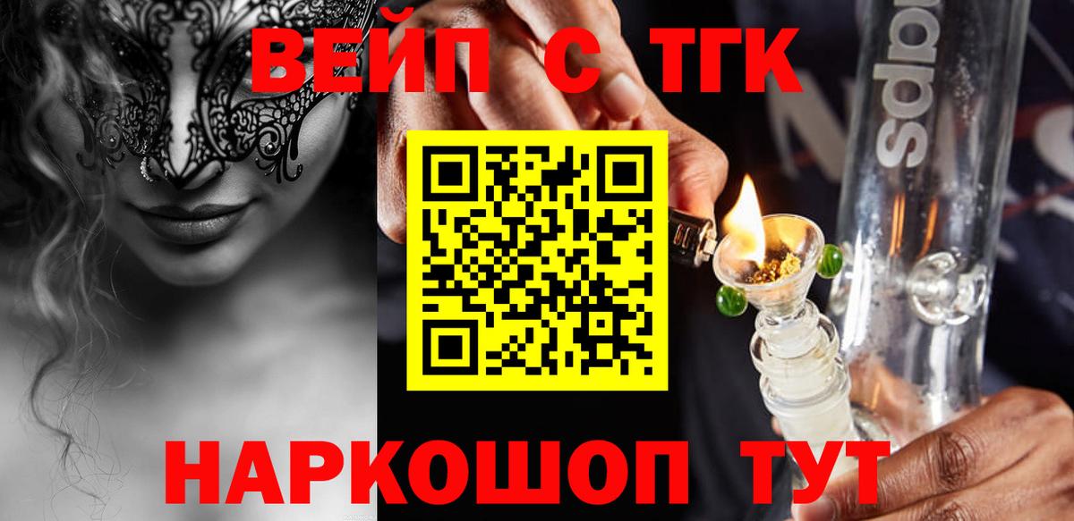Владимир  Дистиллят ТГК THC oil  Вход с VPN 