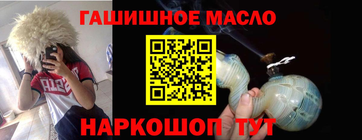 Дистиллят ТГК вейп с тгк Владимир