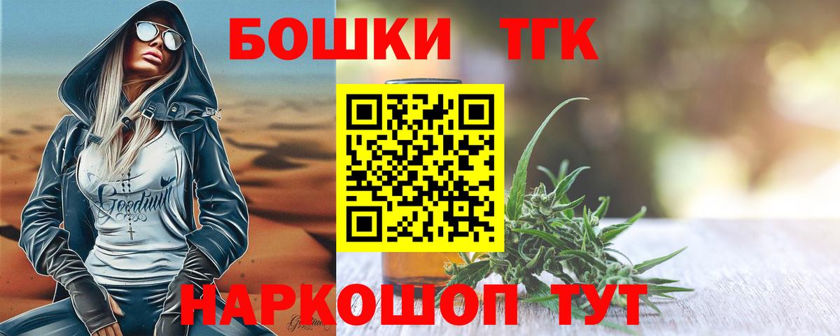 Бошки Шишки сатива  Бошки марихуана семена  Вход с VPN  Марихуана LSD WEED  Владимир 